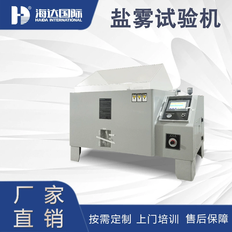 Небольшой антикоррозийный солевой туман цикл испытательный ящик для оборудования Гальваника цикл инфильтрации солевого тумана коррозии испытательный ящик