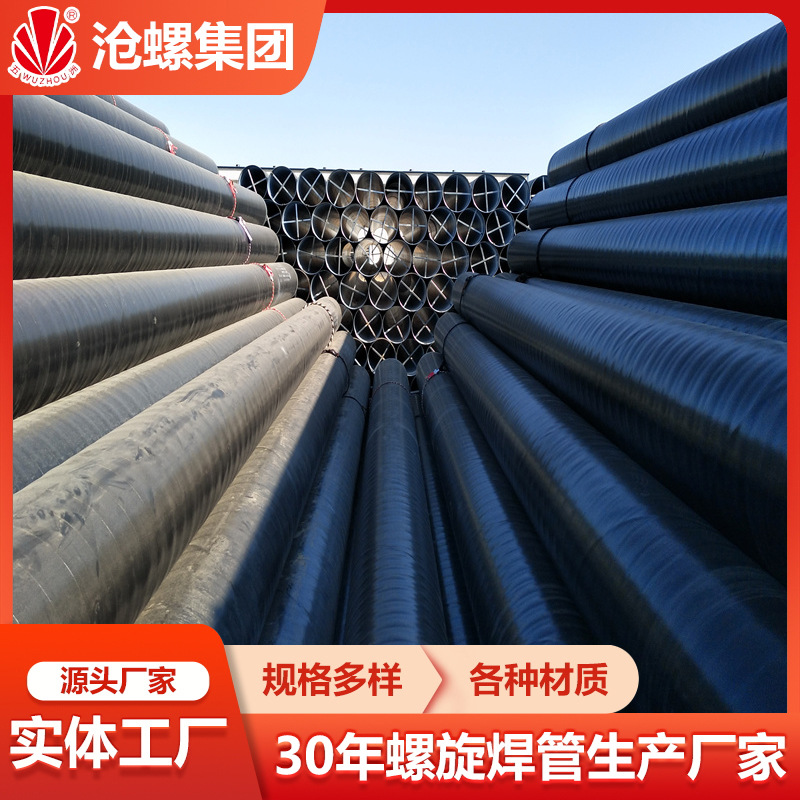 L320石油天然气管线输送管 3PE防腐钢管双面埋弧焊 实体厂家定制