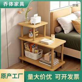 q褅4小桌子沙发边几茶几家用可移动卧室小户型床头桌置物架简易出