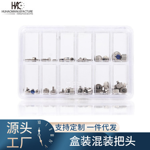Watch Accessories Boxed Dropping Glue Handle Head Table Crown Watch Handle Repair Parts Copper Gold and Silver Handle Head Mix