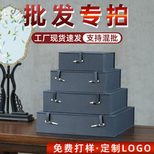 画盘锦盒 中国风高档印章礼品盒子工艺品瓷器收纳盒主人杯锦盒