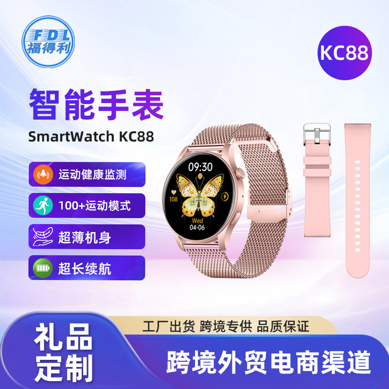 Kc88 Smart Watch Heart Rate Sleep Monitoring Bluetooth Music Message Push Sports Step Counting Smart Call Watch Kc88 Smart Watch Heart Rate Sleep Monitoring Bluetooth Music Message Push Sports Step Counting Smart Call Watch