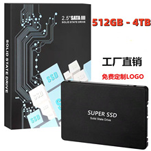 SUPER SSDٹ̬Ӳ4TB 2TʼǱ̨ʽͨSATA3 SSD羳