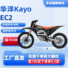 �A��KayoEC272V50Ah��݆�ֵ�܇��܇늄�Ħ��܇kayo