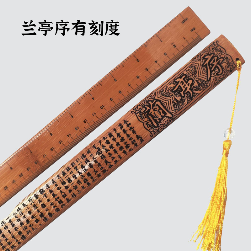 定規、中国教育、竹製品、竹定規、ポインター、家庭教育、教師の般若心経、弟子の規則、教師の説教、三字経|undefined