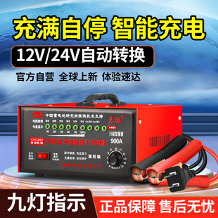 ��܇�ƿ��������~12V24Vͨ���Ԅ��ޏ��B�o����늳ؿ��������