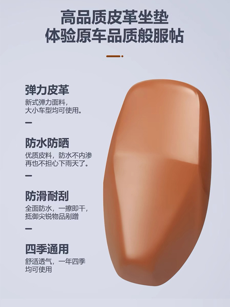Battery car electric car seat cover waterproof sunscreen Yadi Emma bell motorcycle special seat cover four seasons universal
