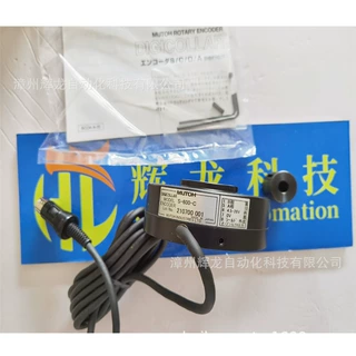 D-1000Z-V武藤工业株式会社MUTOH INDUSTRIES旋转编码器计数器