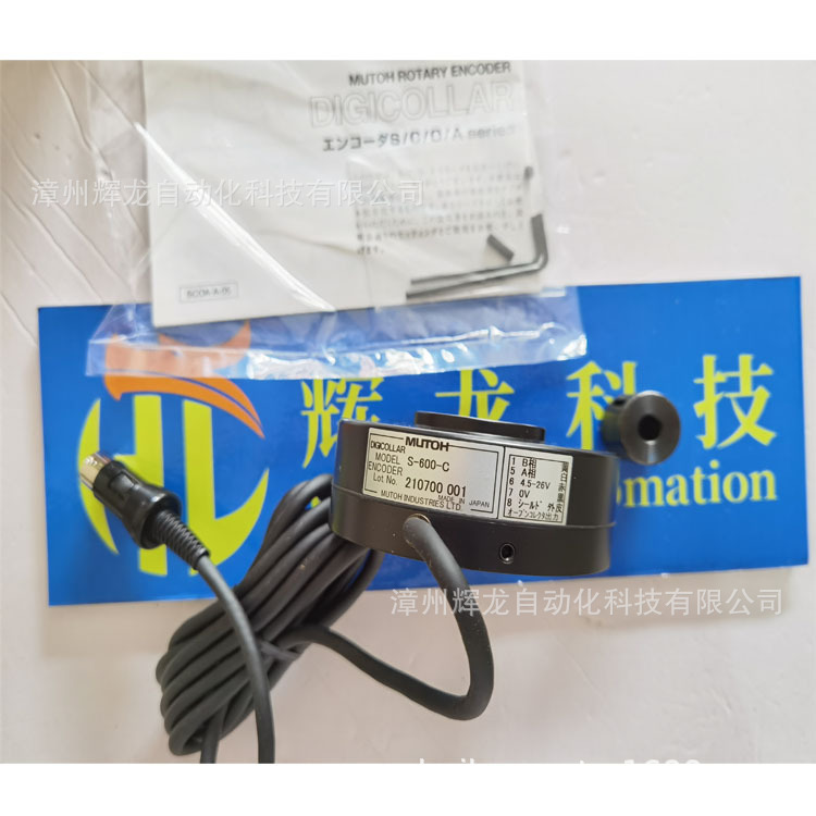 NAS-E武藤工业株式会社MUTOH INDUSTRIES旋转编码器计数器