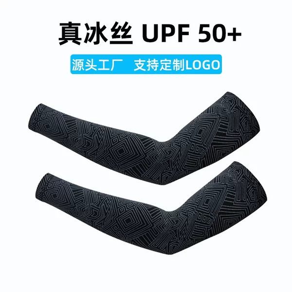 Outdoor Sun Protection Ice Sleeves Custom Sports Arm Guards for Fishing, Summer Cycling Ice Silk Sleeves for Women, Uv Protection and Breathable