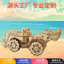跨境定制3d立体木制拼图手工DIY铲车玩具儿童益智积木车模型摆件