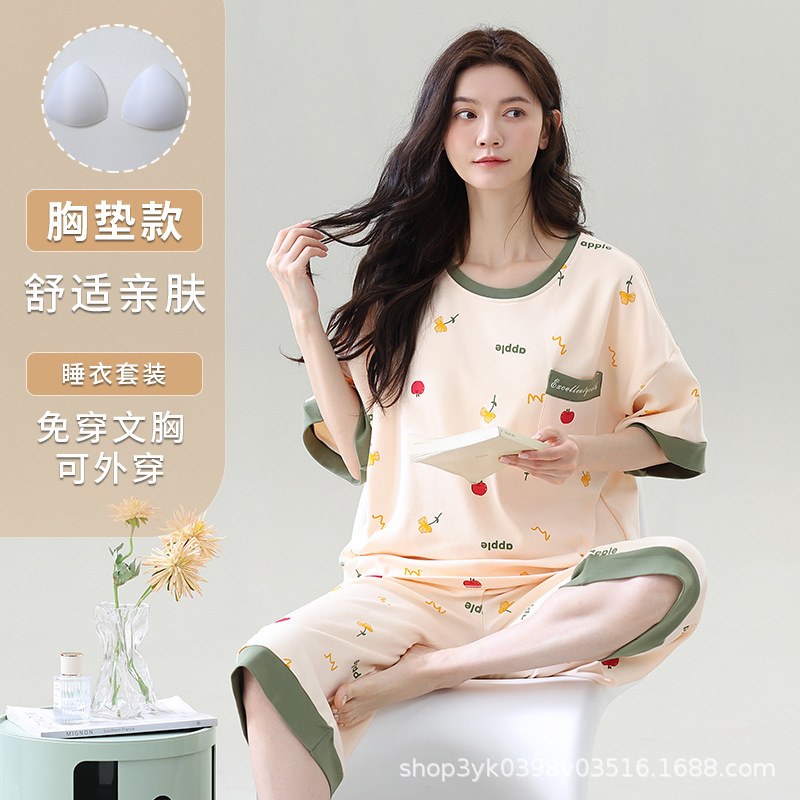 2025新款睡衣女夏季短袖七分裤带胸垫大码女士宽松套装夏天家居服|undefined
