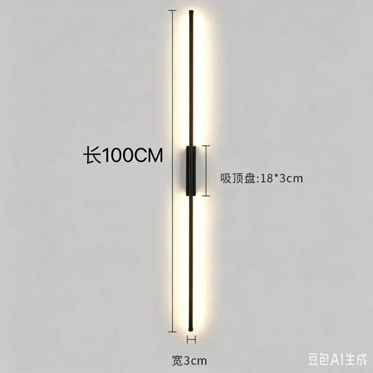 Lámpara de pared larga minimalista sala de estar TV de fondo pared lámpara de cabecera moderna minimalista viento transfronterizo explosivo Zhongshan lámparas