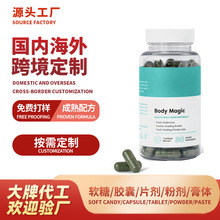 ���R�dTK���N���~�G���z��BodyMagicchlorophyllcapsules���l�I�B