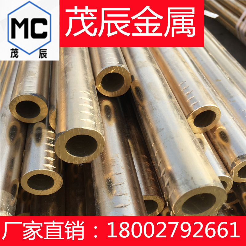 ZCuSn10P1锡青铜管ZCuSn10P1锡青铜棒ZCusn10P1锡青铜板 铜合金