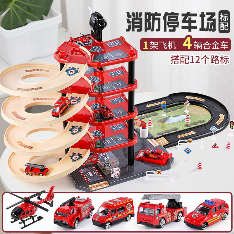 소방 - 수동 리프팅 [기본 모델] 차량 4대 + 항공기 1대 + 도로 표지판