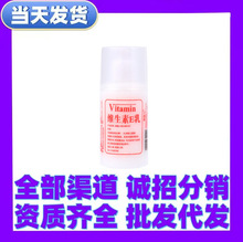 �S����E����Ʒ�S��100�˾SE���̝��aˮVE��Һ���w�鱣���o�w��