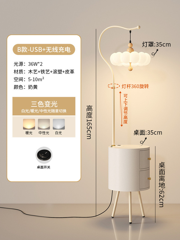 复古落地灯中古家用卧室轻奢高级感床边柜置物架沙发边柜台灯一体|undefined