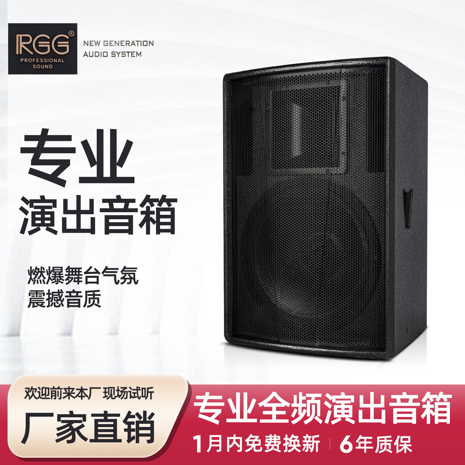 Matin 15 pulgadas de audio de frecuencia completa acampando boda escenario pequeño al aire libre altavoces profesionales de madera impermeable