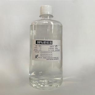 Deet 99% Deet Original Liquid Mosquito Repellent Spray Mosquito Repellent Liquid Anti-Mosquito Repellent Water Outdoor Fishing Insect Repellent