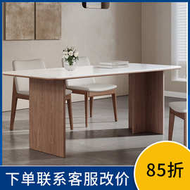 中古风实木餐桌椅子白蜡木美式法式日式复古纯白岩板餐桌小户型