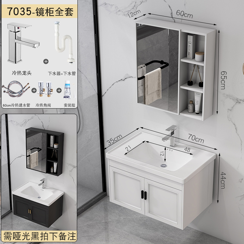 Pequeño apartamento lavabo gabinete de aluminio espacio baño Baño gabinete combinación mesa de lavado extremadamente estrecho largo ancho 35cm de profundidad