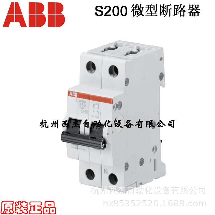 ABB 微型断路器，S201-D10 NA，1P+N  10A  D 6KA