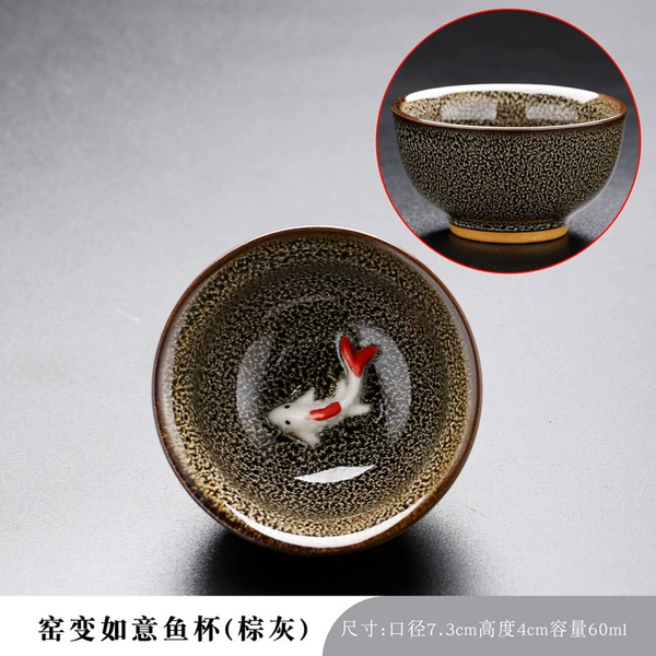JZT Kiln Transformed into Ruyi Fish Cup-Brown Gray