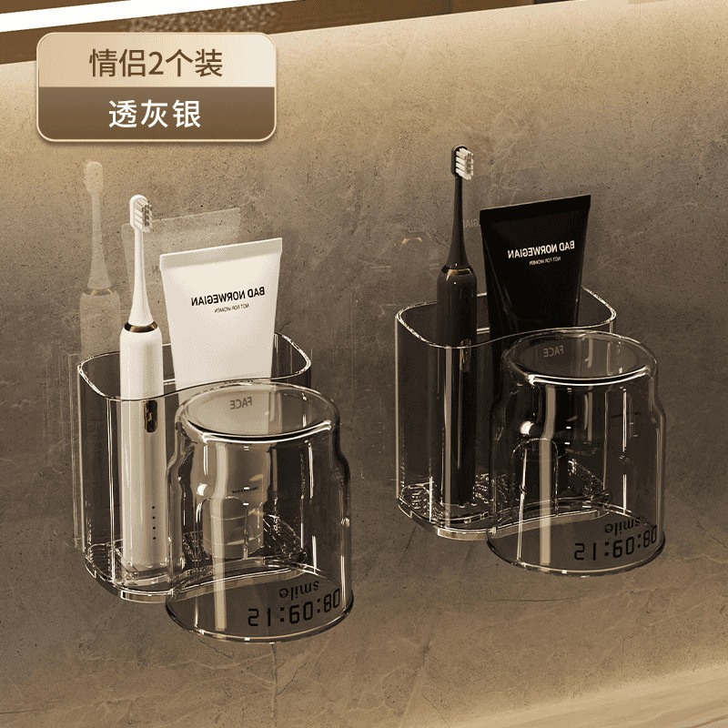 歯ブラシホルダー穴なしうがいコップ電動歯ブラシカップル壁掛け式歯磨き粉ホルダートイレ収納神器|undefined
