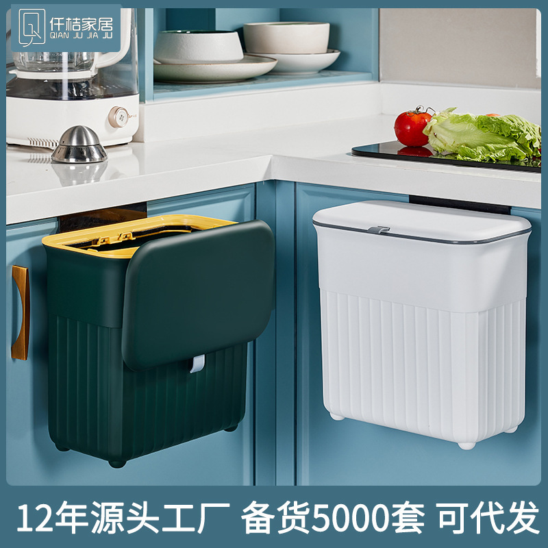 New Light Luxury Wall-Mounted Trash Can Multi-Functional Household Kitchen Garbage Storage Bucket Punch-Free Flip-Top Trash Can