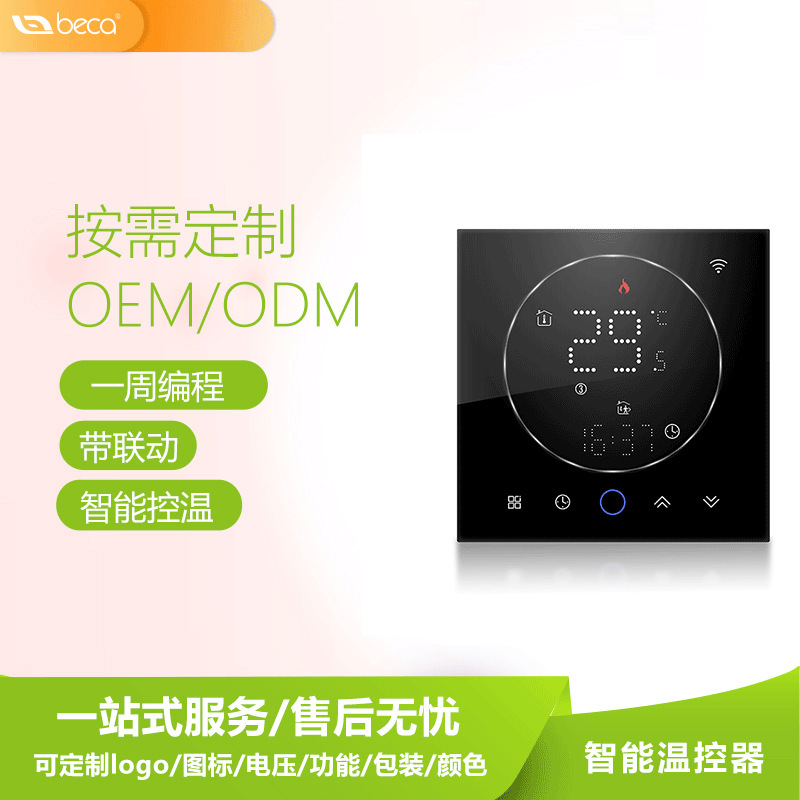 Russian Graffiti Wifi Smart Wall-Mounted Boiler Thermostat Touch Screen Electric Heating Film Floor Heating Temperature Control Panel Russian Graffiti Wifi Smart Wall-Mounted Boiler Thermostat Touch Screen Electric Heating Film Floor Heating Temperature Control Panel