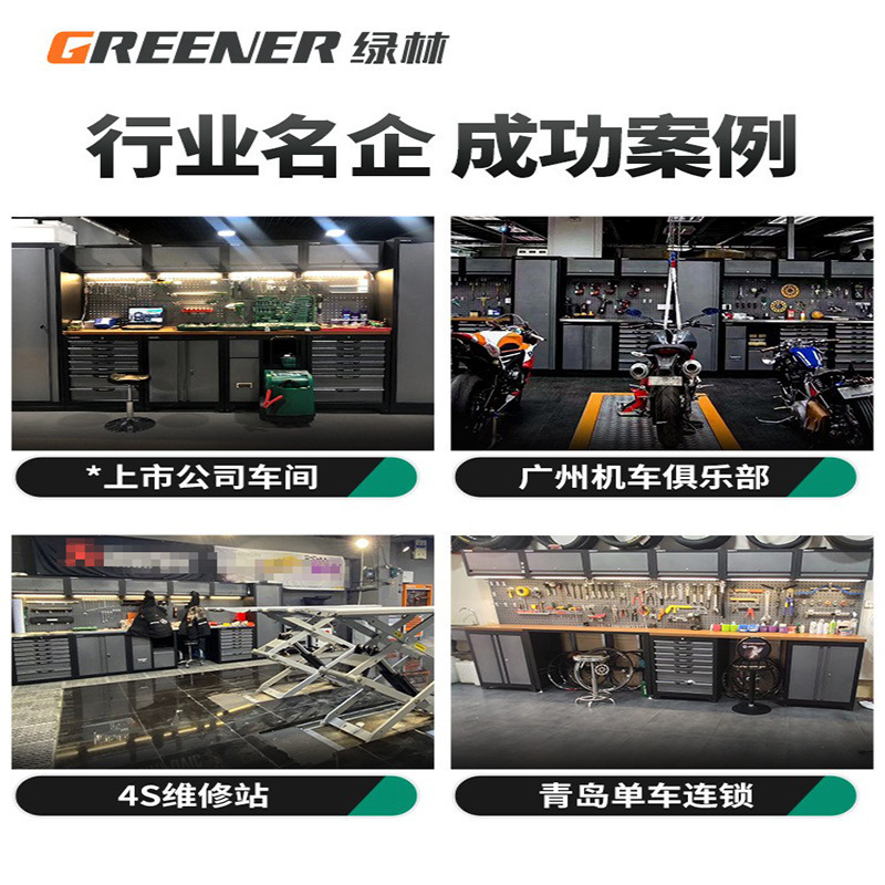 緑林ワークステーション多機能作業台修理鉄皮キャビネット自動車修理工具車ステンレス重型工具キャビネット|undefined