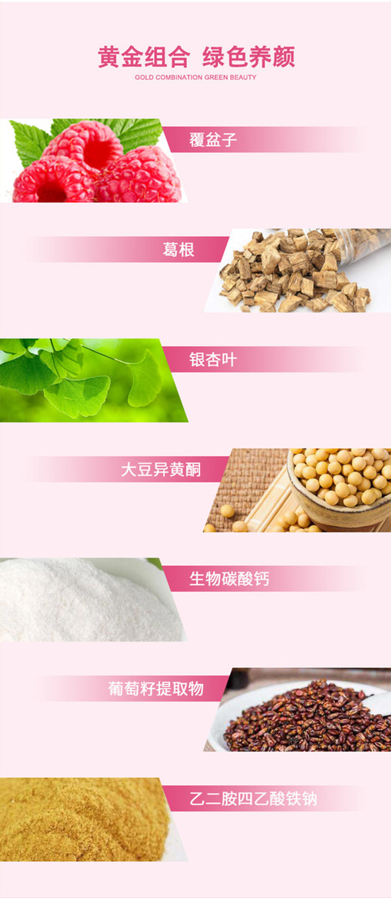 Tian Yun Capsules — Raspberry, Kudzu, Ginkgo & Soy Isoflavone Herbal Supplement for Women overview