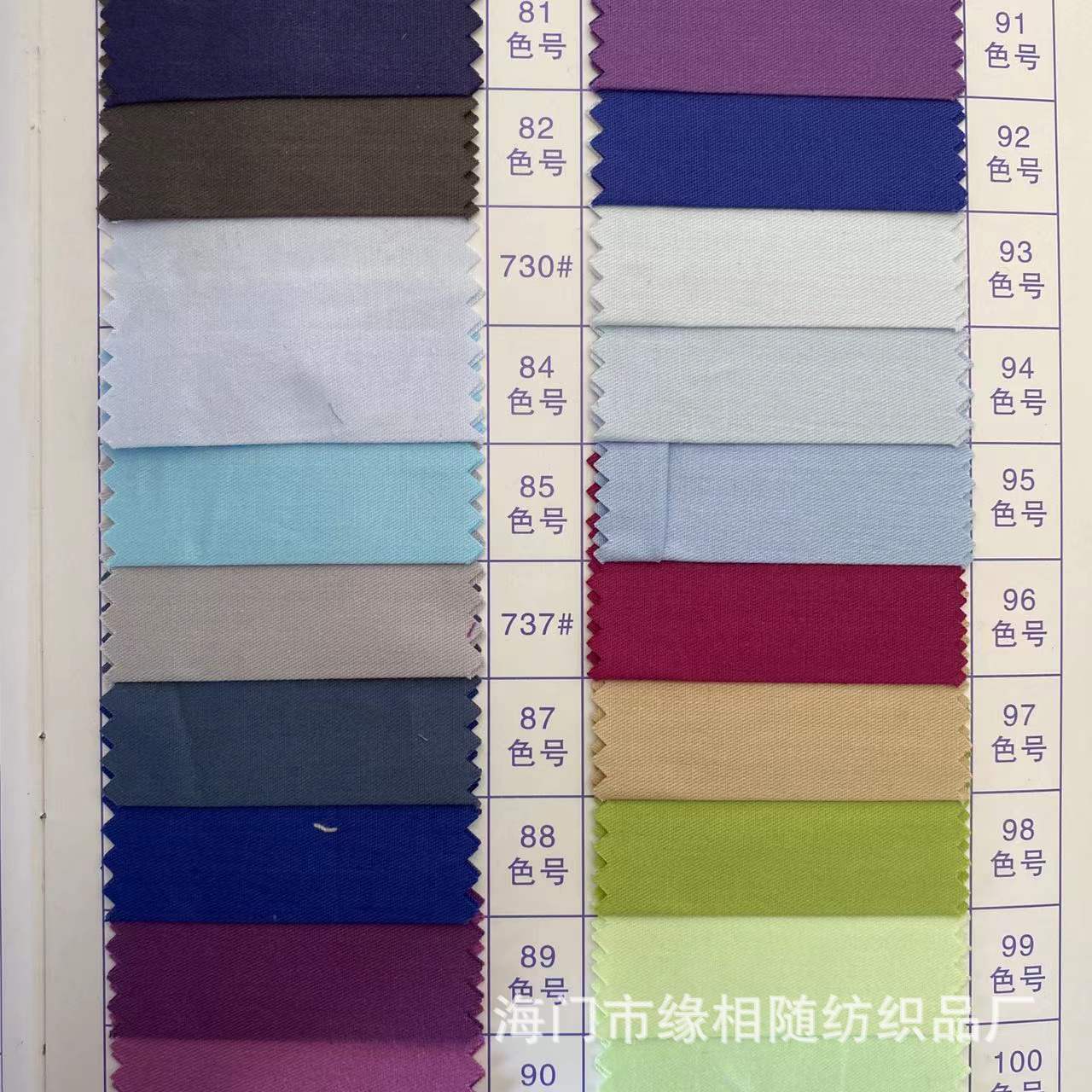 批发斜纹全棉纯色床品布料40支纯棉60宽幅素色布料 床单家居面料-阿里巴巴
