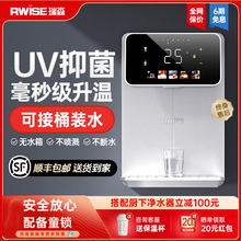 包邮管线机壁挂式家用速热净水器套装接桶装水直饮机即热式饮水机