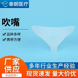 医用包;一次性医用材;其他身体防护