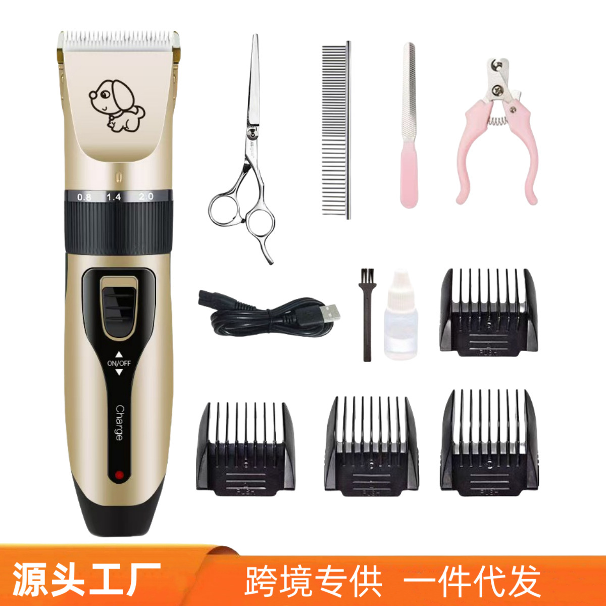 Corte de pelo eléctrico doméstico, tijeras eléctricas de empuje recargables, cortador de pelo eléctrico, afeitador eléctrico, empujador de pelo para mascotas