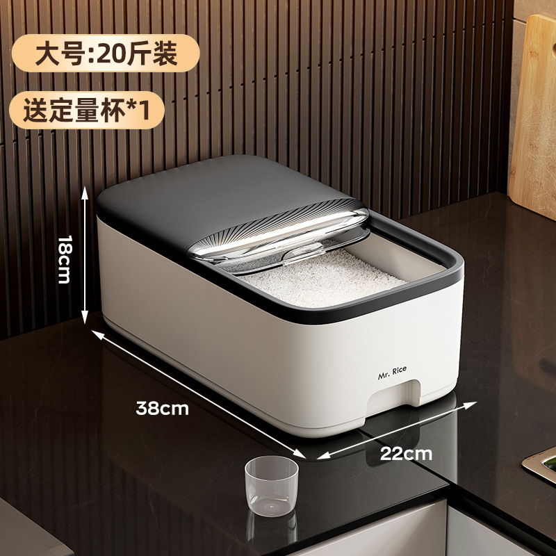米びつ 家庭用米筒 密閉 防虫 防湿 穀物貯蔵容器 食品グレード 小麦粉 猫フード保存容器 新型|undefined