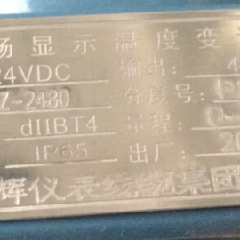 压力表;热电偶;热电阻