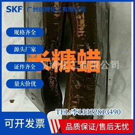 石油蜡;其他精细化学;其他合成助剂