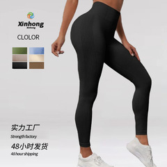New European and American-style solid-color striped yoga pants for women: tummy-control, peach-bottom, butt-lifting, tight-fitting sports & running fitness leggings