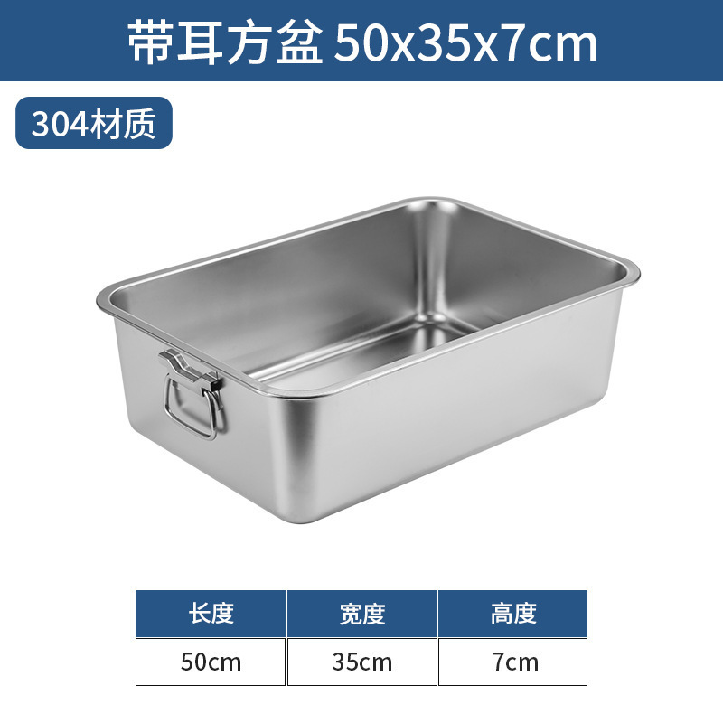 304ステンレスの四角い鉢に蓋がついている長方形の四角い皿に耳の取っ手の四角い鉢が付いています。|undefined