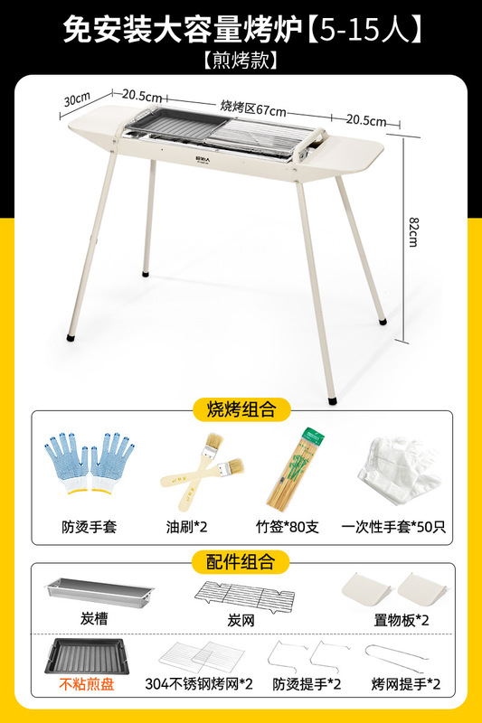 烧烤炉家用烧烤架户外围炉煮茶烤肉炉架子便携折叠碳炭烤炉|undefined