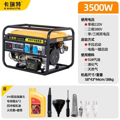 Gasoline generator 220V for Avtomobil generatorları - gasoline-model-3500w-hand-start-220v