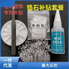 5A�A�ΰ�ɫ�ʯ��ʯ DIY�a�С��荽�ָ���Z������h����