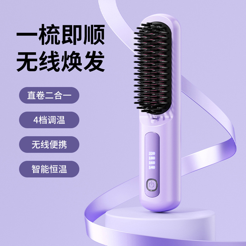 보라색