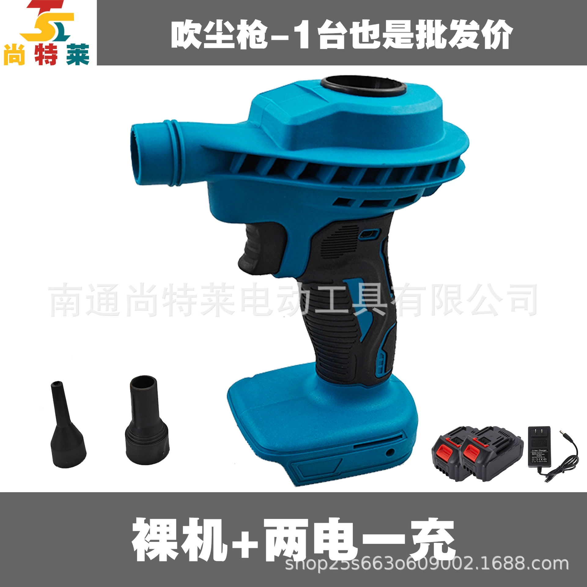 Трансграничный популярный пистолет для выдувания пыли на литиевой батарее 21 В, выдув и всасывание воздуха, легкое и эффективное универсальное зарядное устройство для выдувания и всасывания.