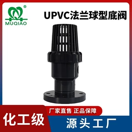 管道及配件;球阀;其他管件