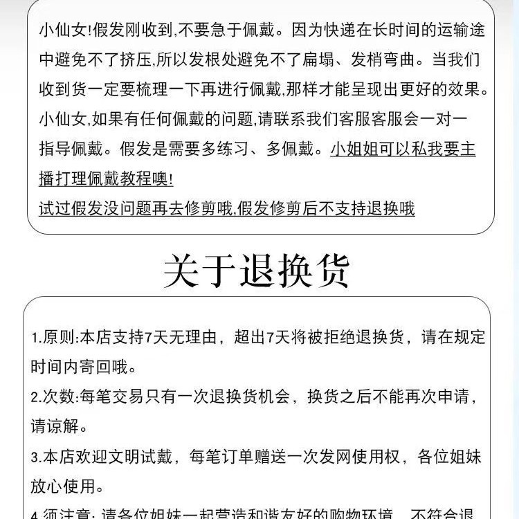 Peruca blanca platina dorada y plateada para mujeres, sensación de mezcla de aire fresco, sensación de cabello rizado largo, seda mate de alta temperatura, B01