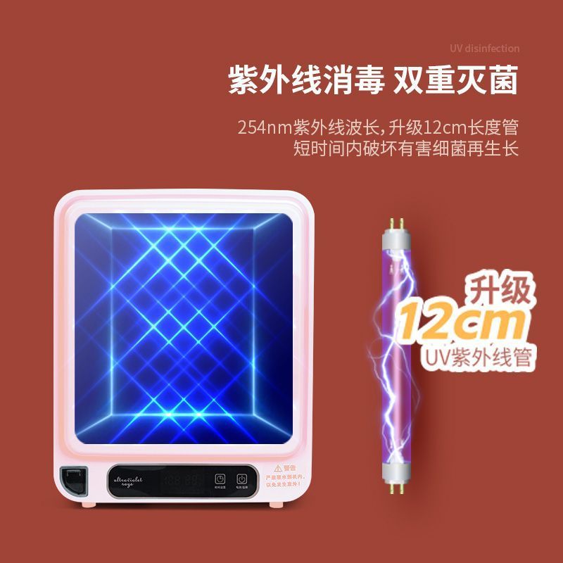 小型内衣裤消毒机烘干消毒二合一紫外线消毒盒内裤消毒柜家用|undefined